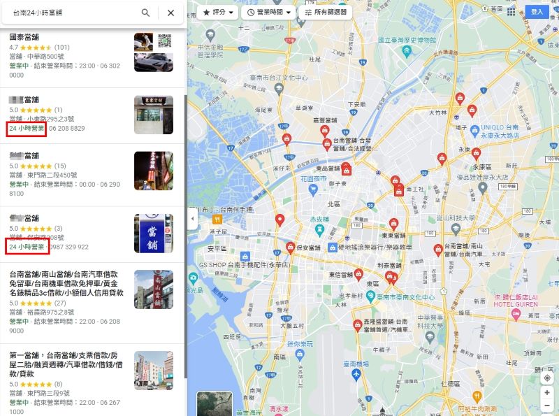 Google地圖搜尋24小時當舖結果